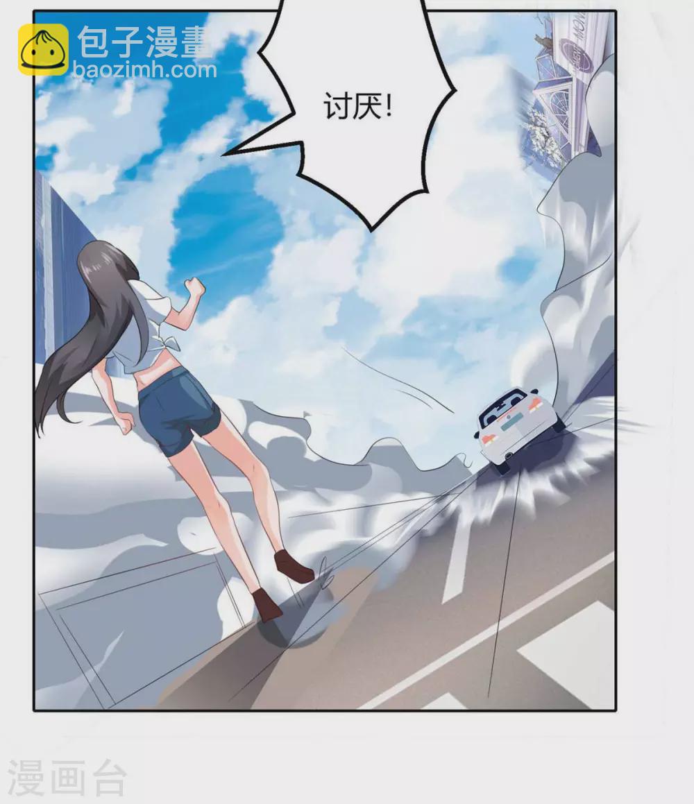 第28话 小姨子对我有意思-第29话