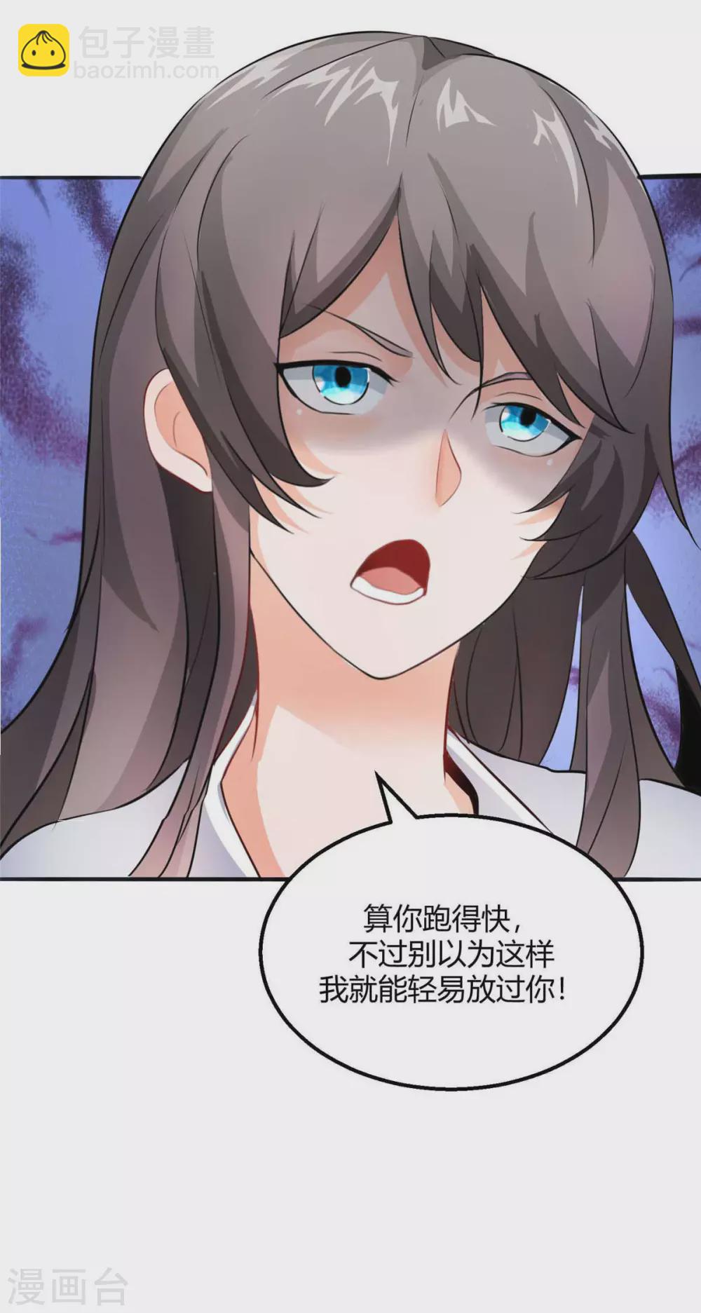 第28话 小姨子对我有意思-第29话