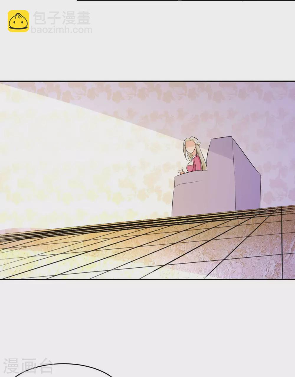 第28话 小姨子对我有意思-第29话