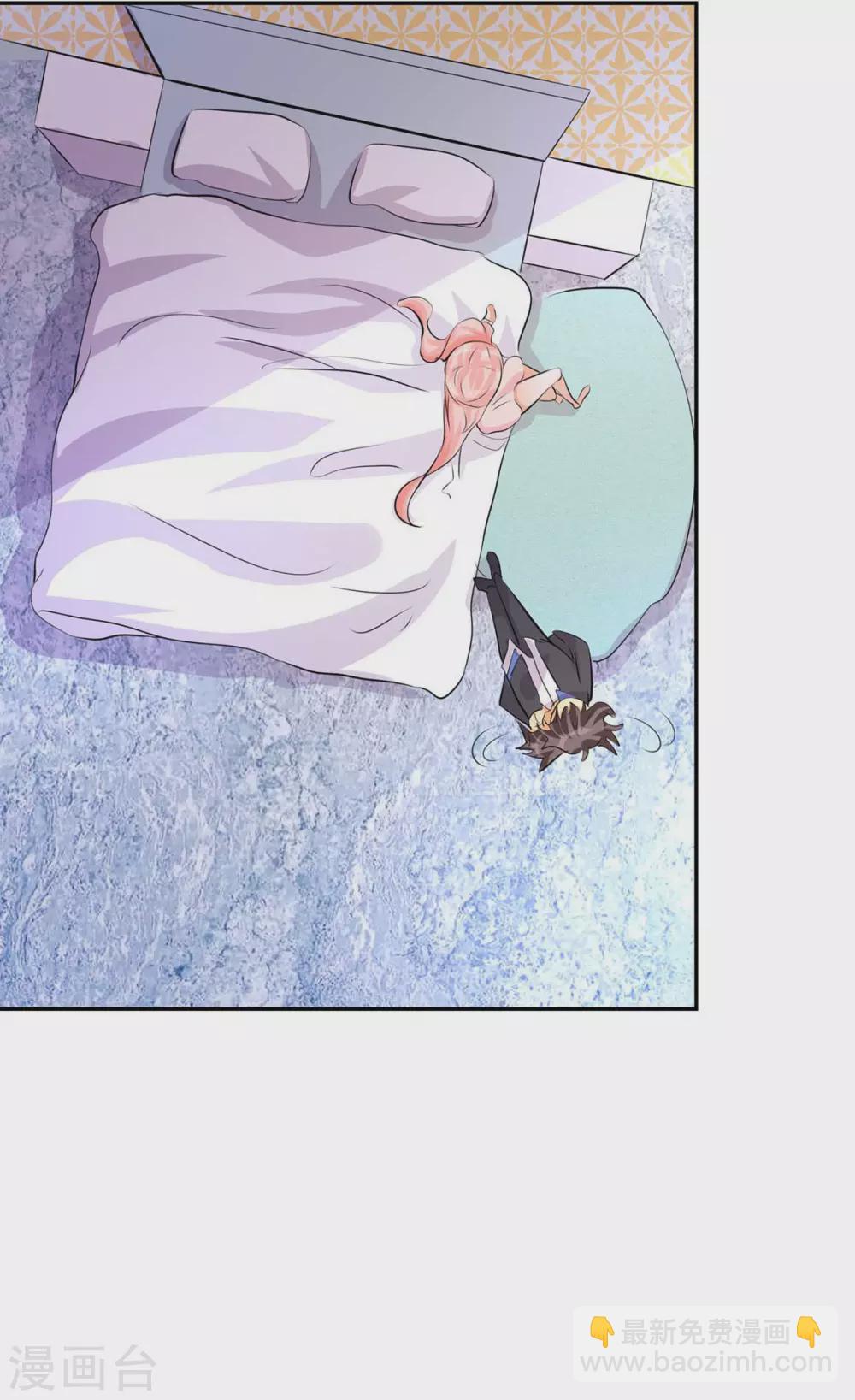 第28话 小姨子对我有意思-第29话