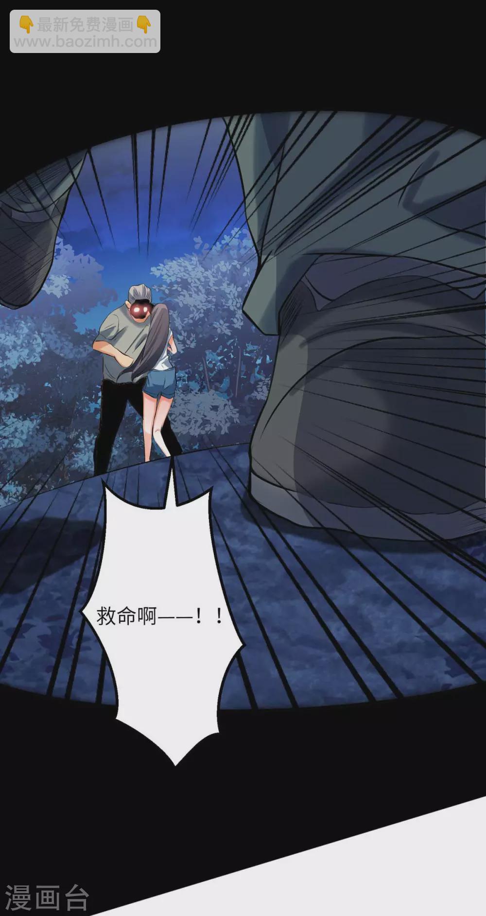 第30话 让哥几个快活快活-第31话