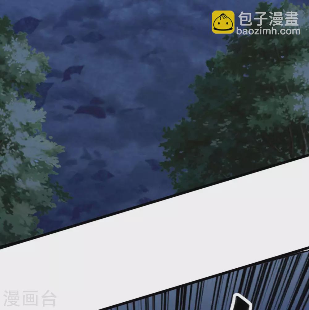 第30话 让哥几个快活快活-第31话