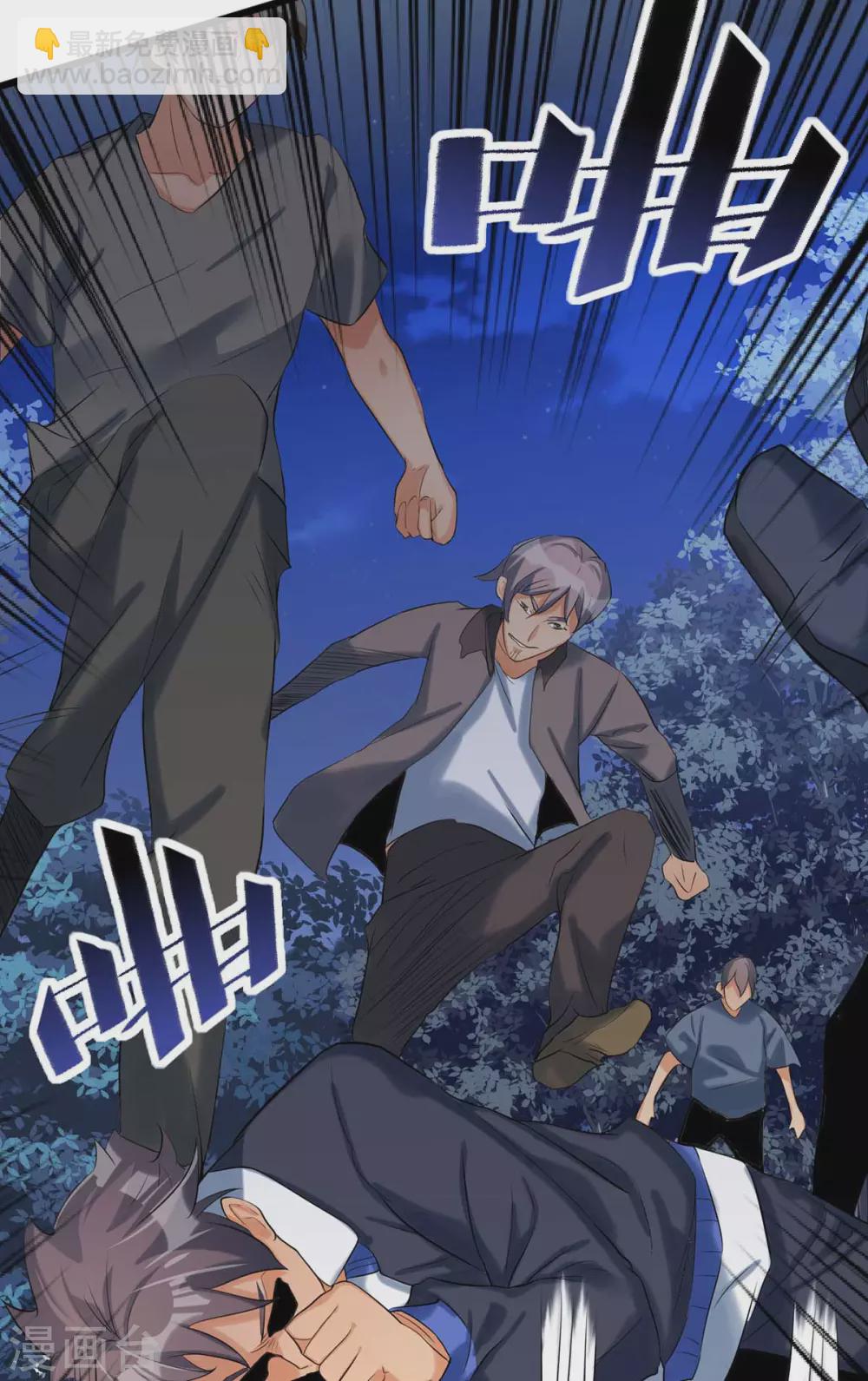 第30话 让哥几个快活快活-第31话