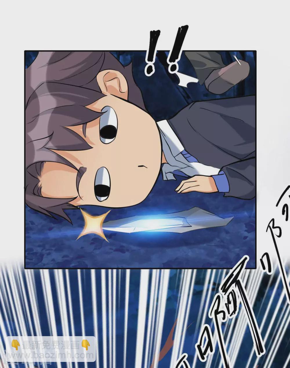 第30话 让哥几个快活快活-第31话