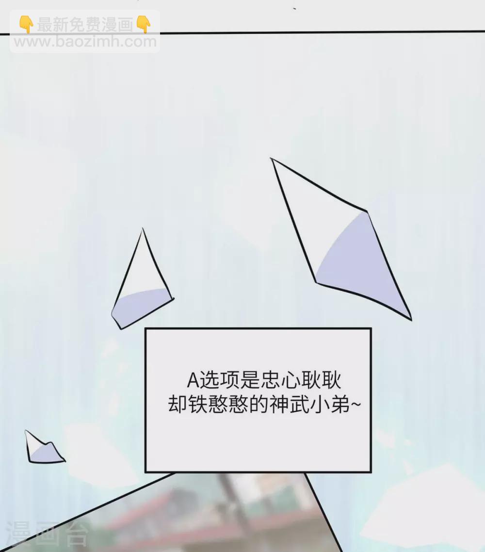 第30话 让哥几个快活快活-第31话