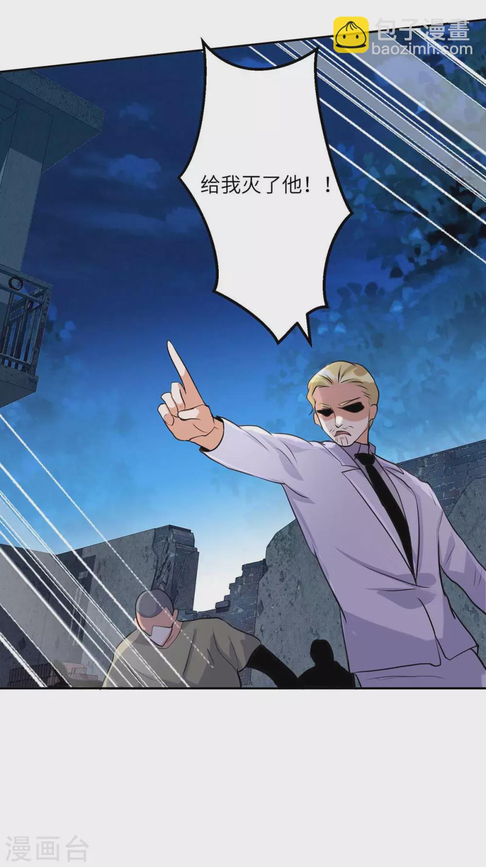 第30话 让哥几个快活快活-第31话