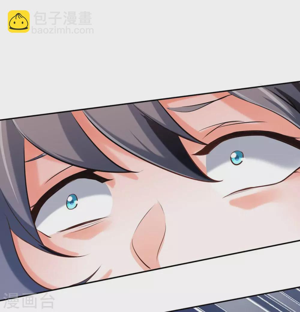 第30话 让哥几个快活快活-第31话