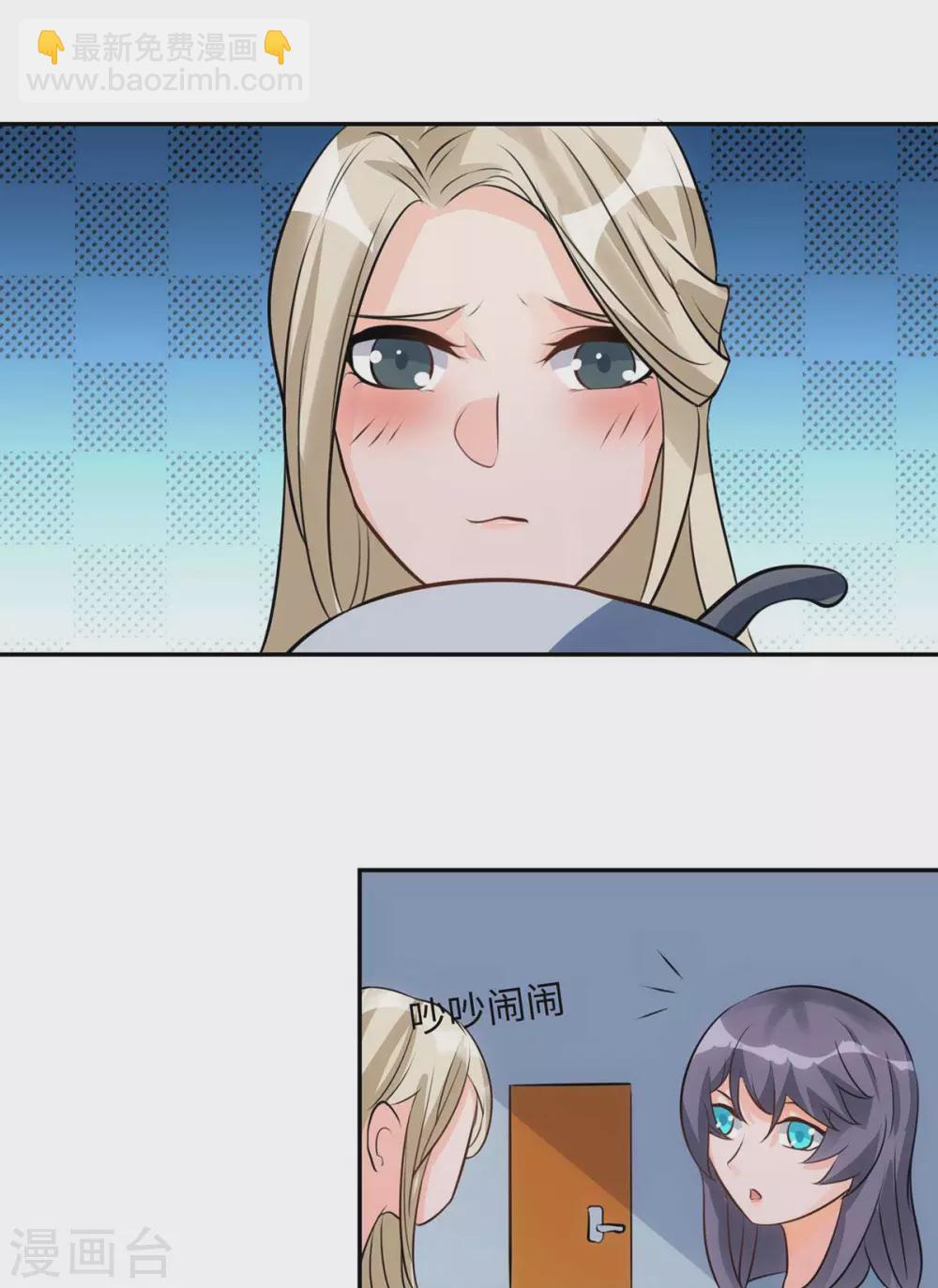 第32话 人家也是第一次-第33话