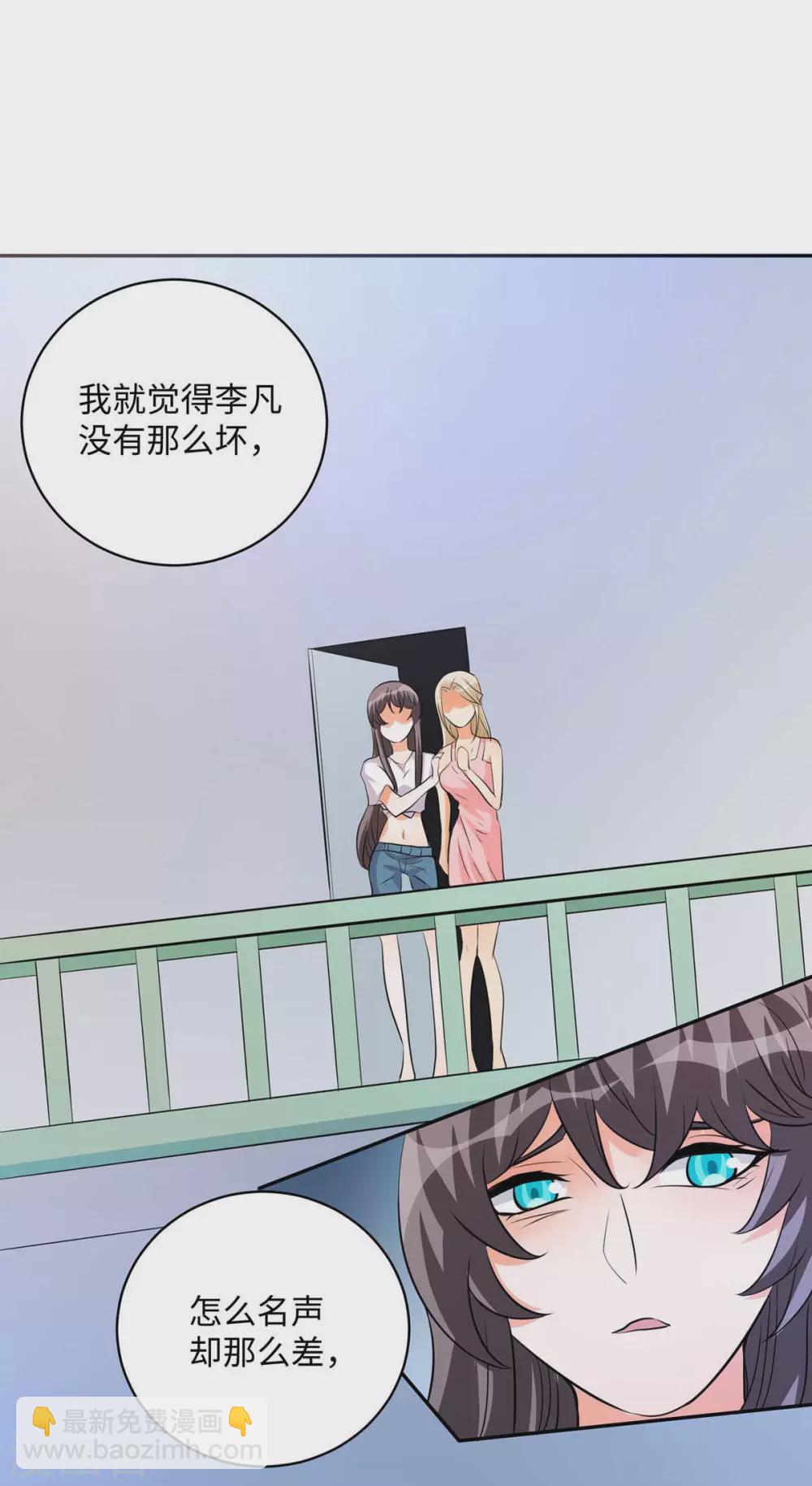 第32话 人家也是第一次-第33话