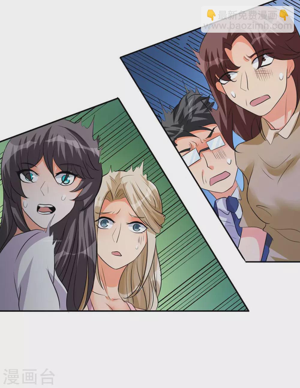 第32话 人家也是第一次-第33话