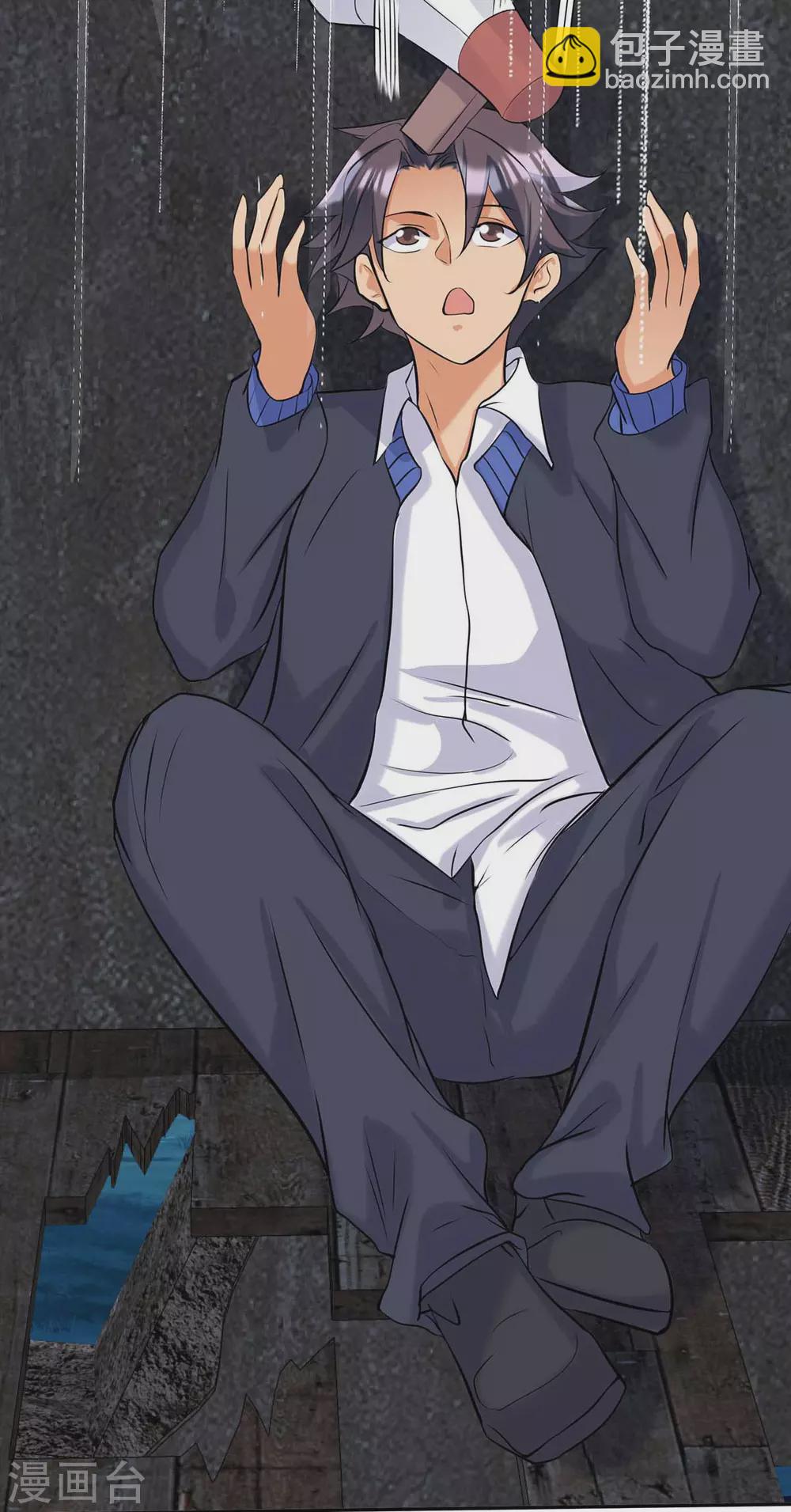 第34话 手感好软...女的？-第35话