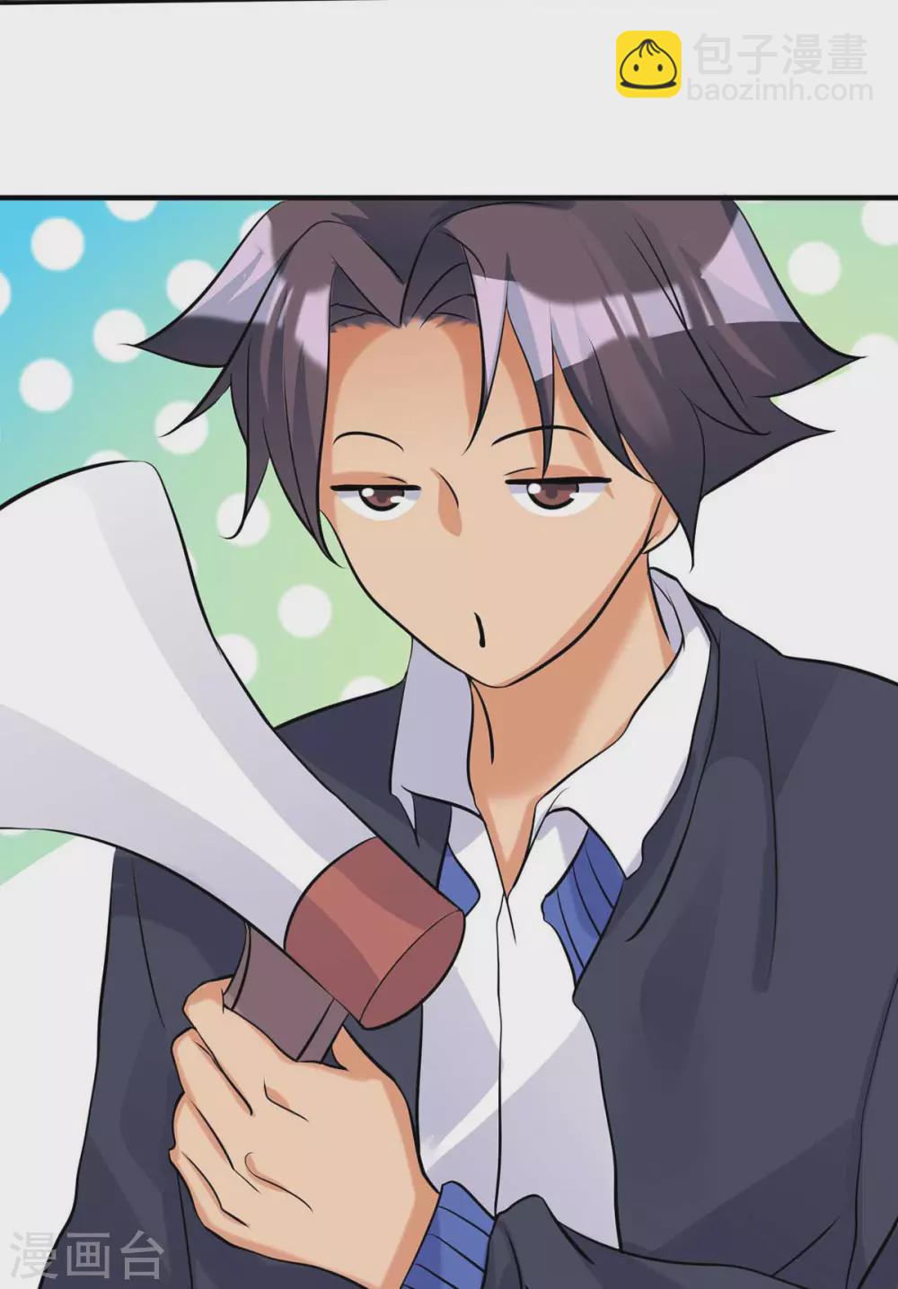 第34话 手感好软...女的？-第35话