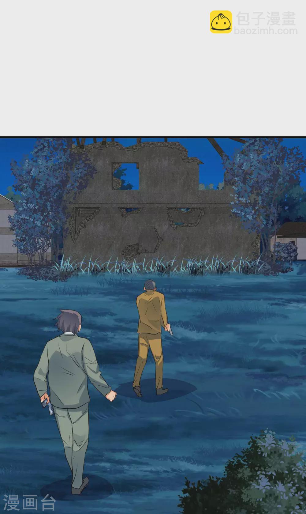 第34话 手感好软...女的？-第35话