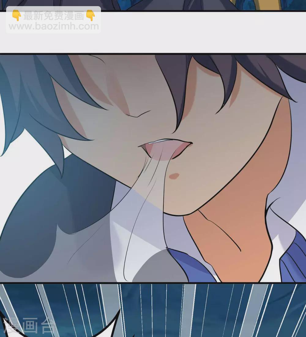 第34话 手感好软...女的？-第35话