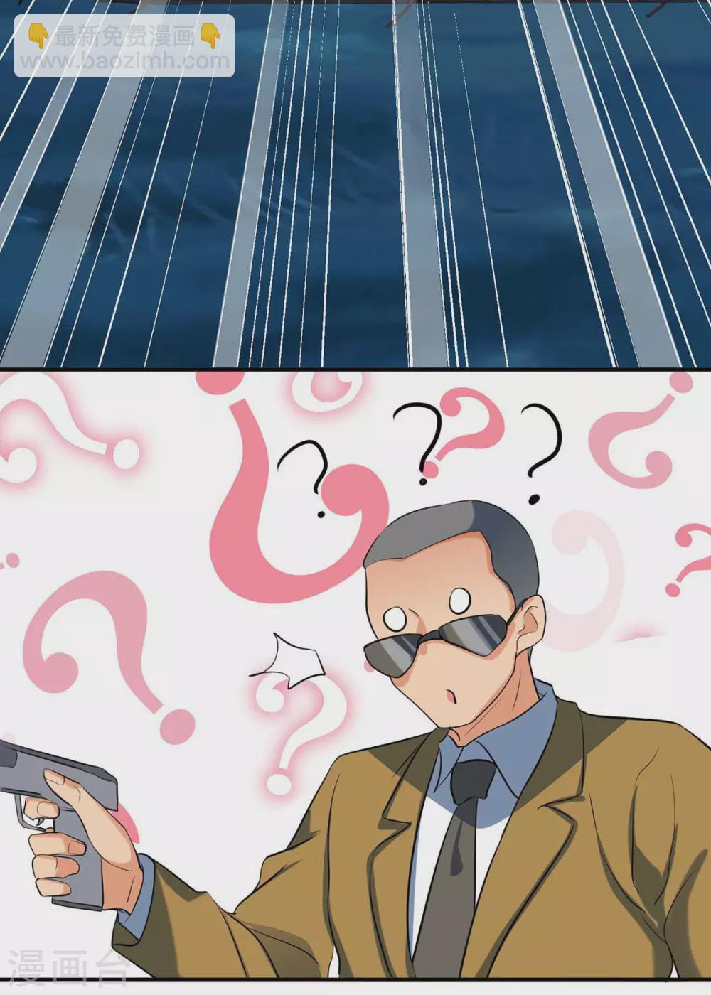 第34话 手感好软...女的？-第35话