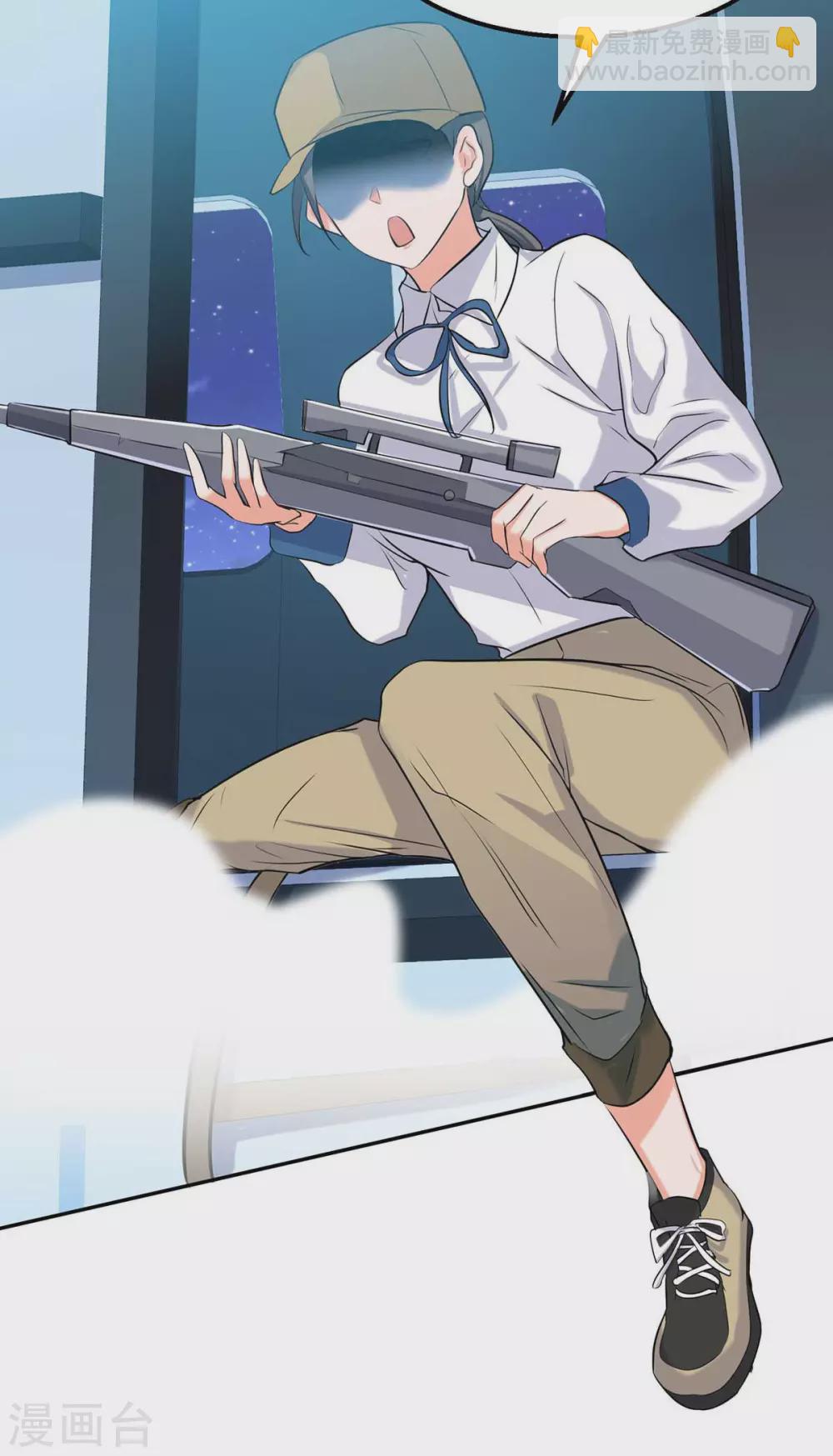 第34话 手感好软...女的？-第35话