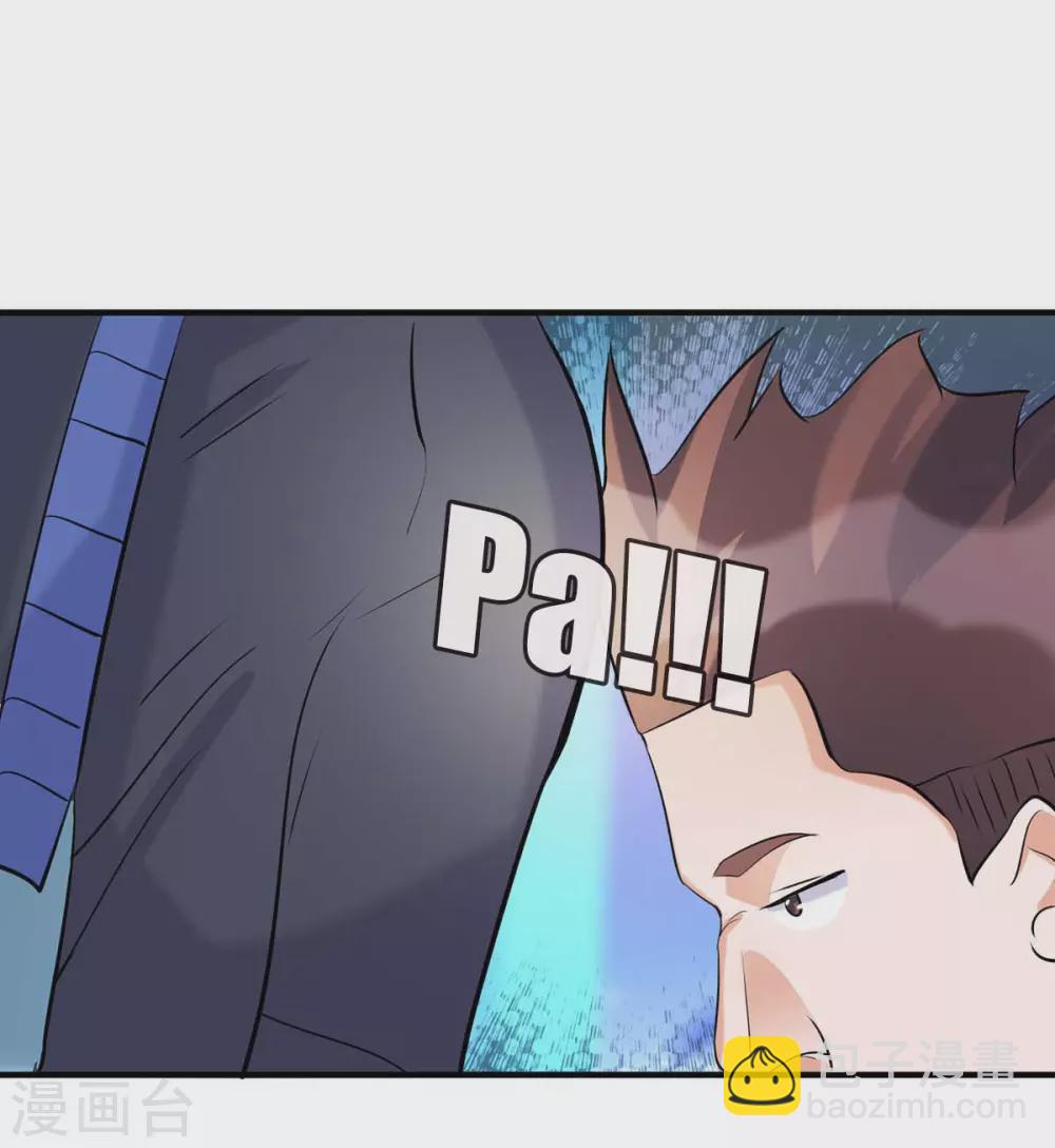 第34话 手感好软...女的？-第35话