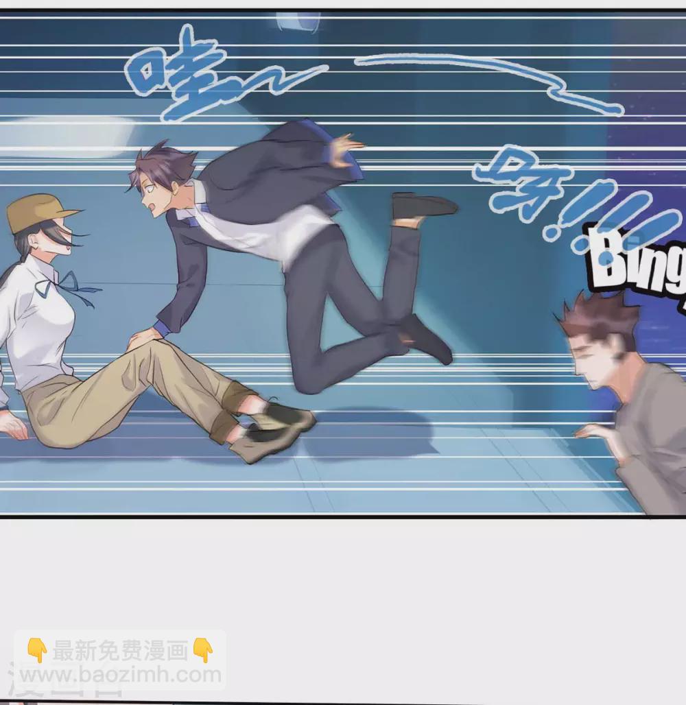 第34话 手感好软...女的？-第35话