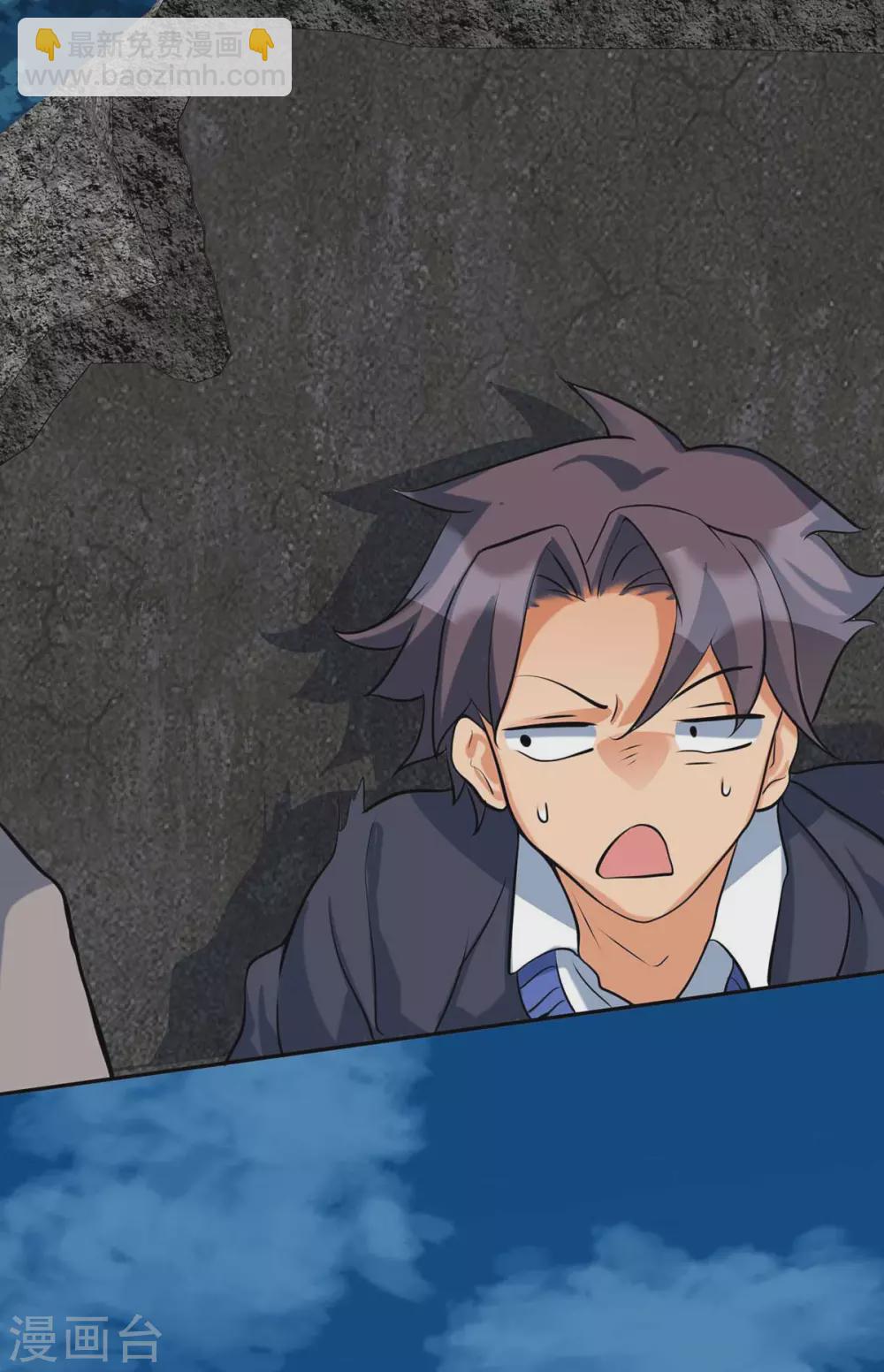 第34话 手感好软...女的？-第35话