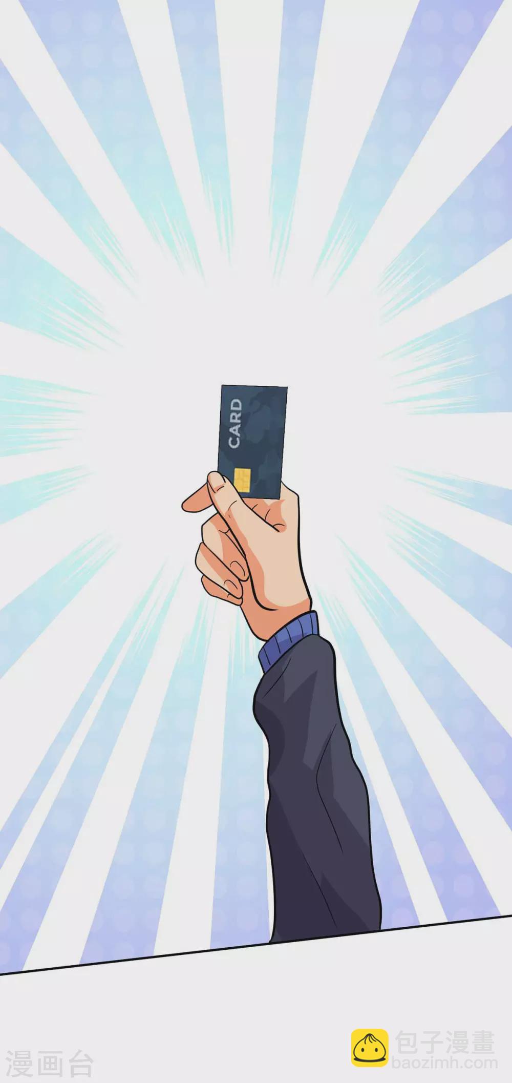 第36话 你在跟我斗钱多？-第37话