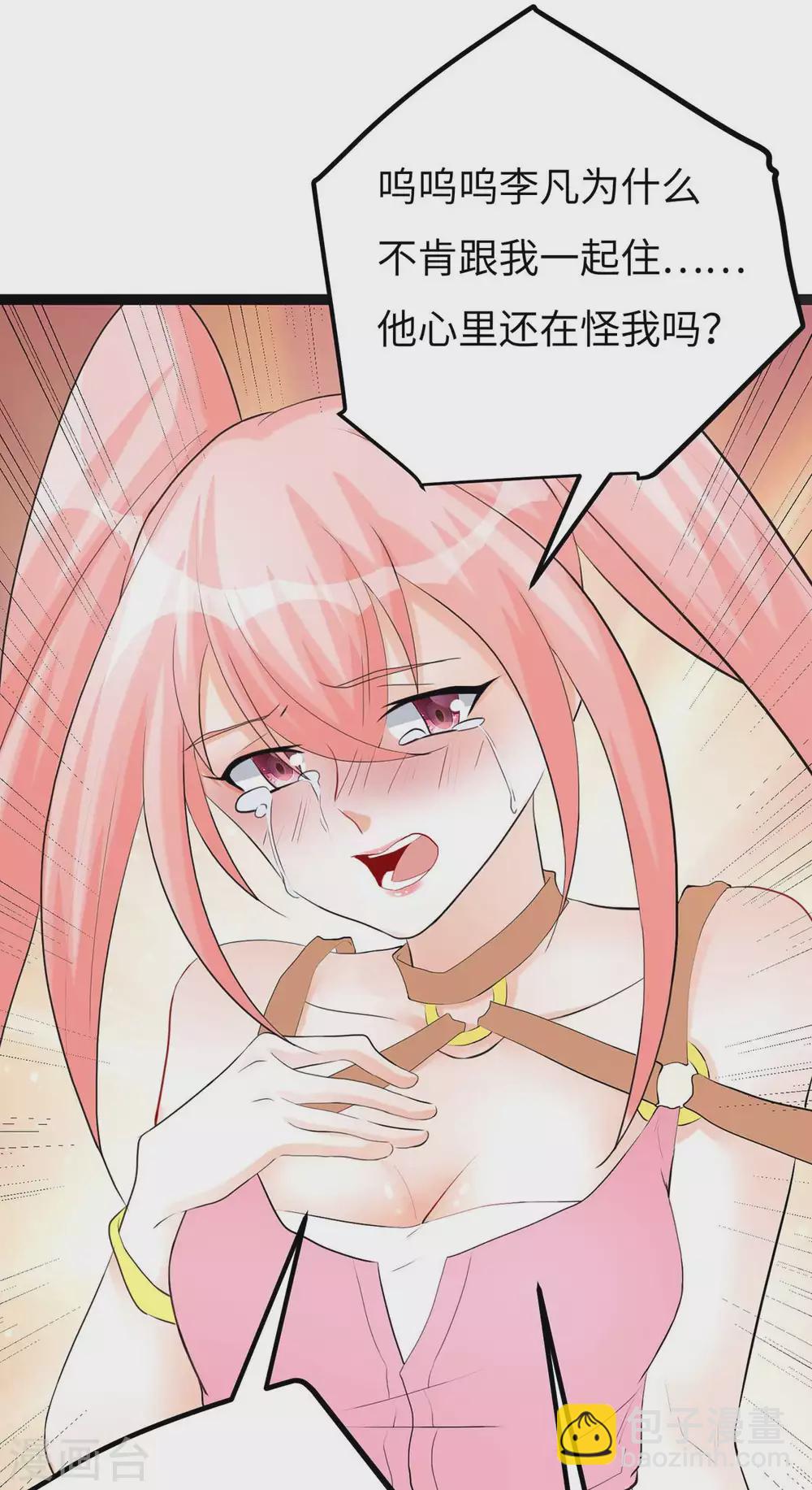 第36话 你在跟我斗钱多？-第37话