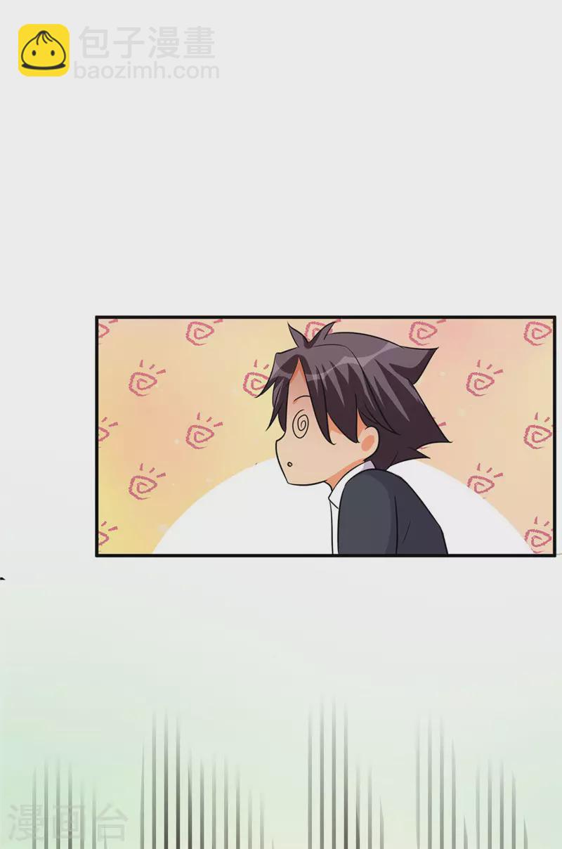 第38话 美女身材不错哟！-第39话