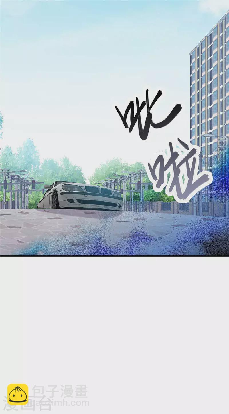 第38话 美女身材不错哟！-第39话