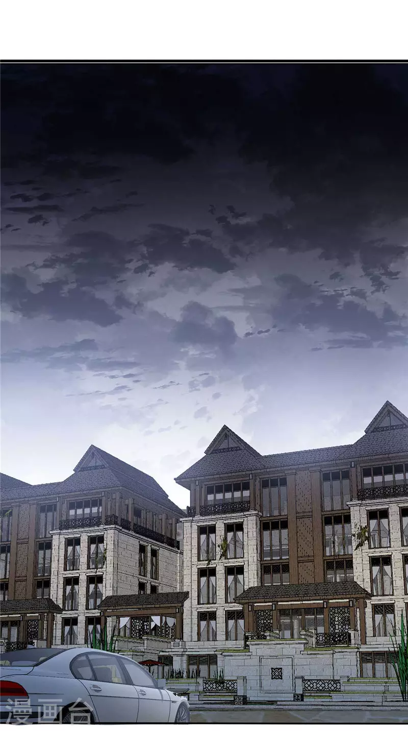 第38话 美女身材不错哟！-第39话