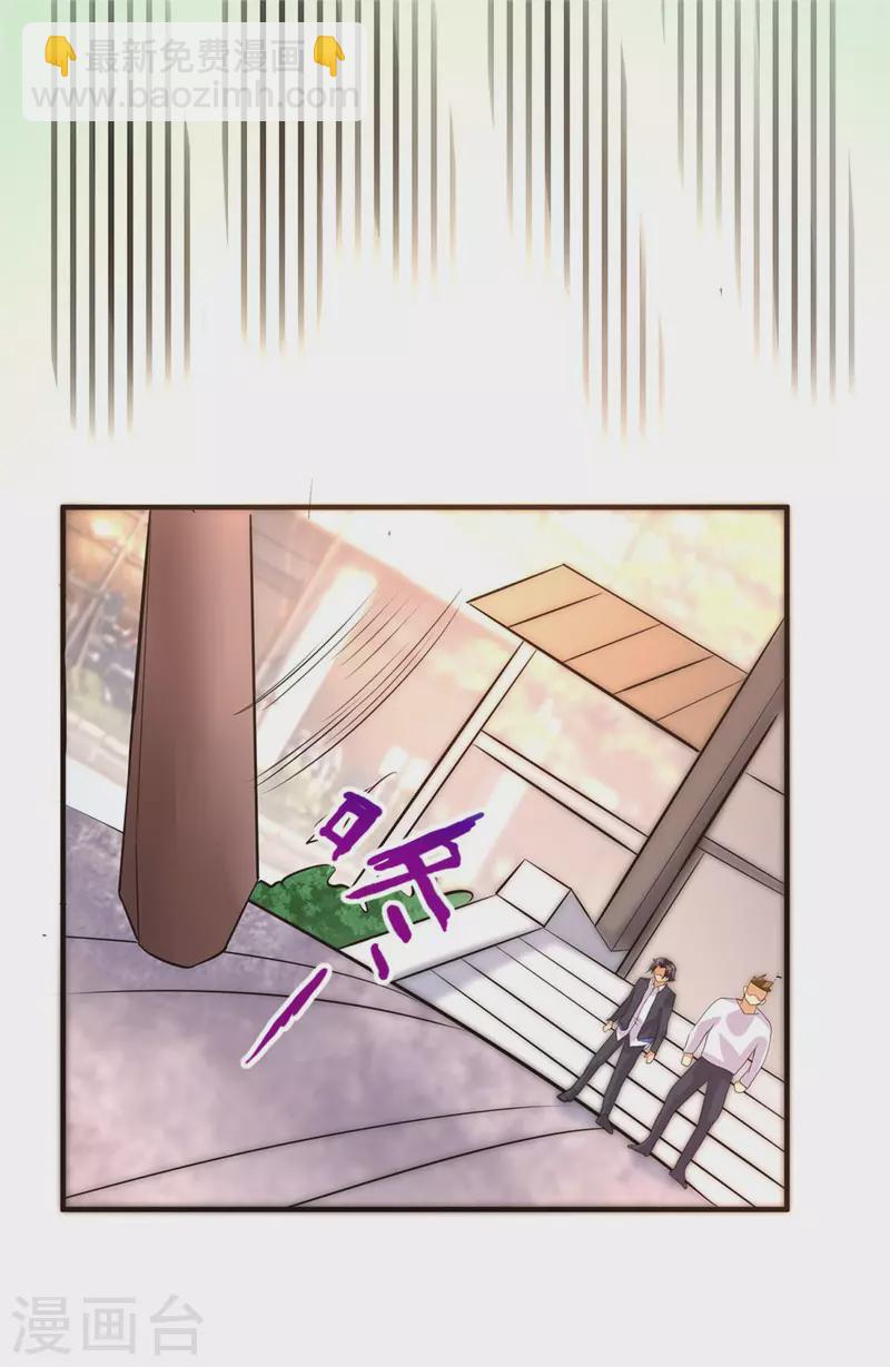 第38话 美女身材不错哟！-第39话