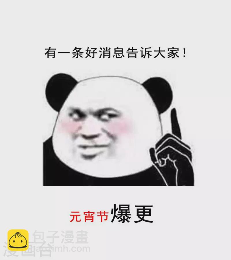 第38话 美女身材不错哟！-第39话