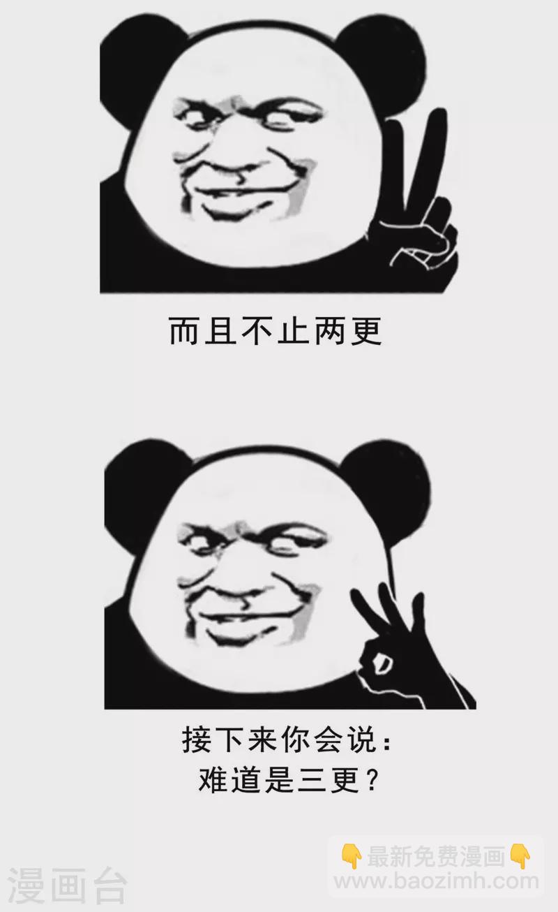 第38话 美女身材不错哟！-第39话