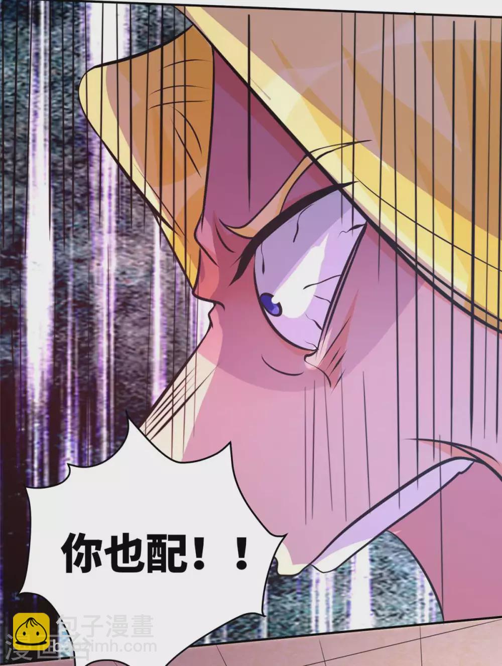 第40话 让李凡死在这里！-第41话