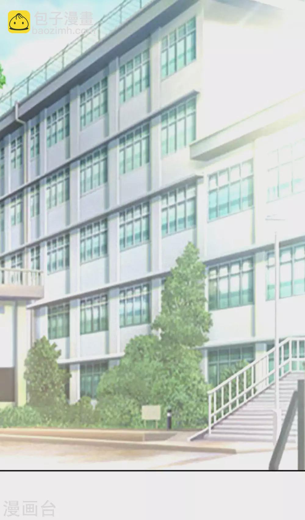 第42话 绿茶婊来得正好！-第43话