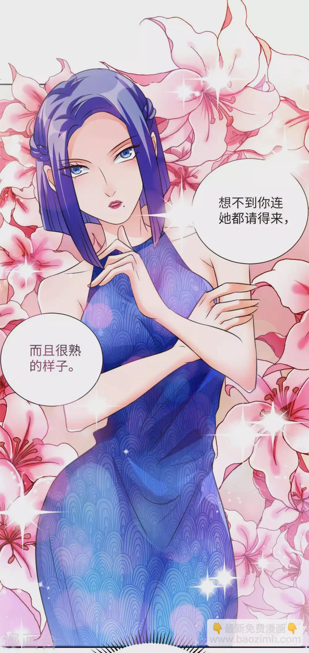 第46话 三女争夫爽歪歪-第47话