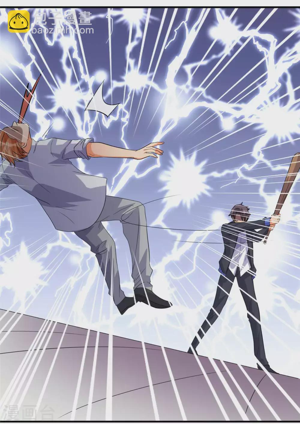 第48话 人渣绿茶给我死！-第49话