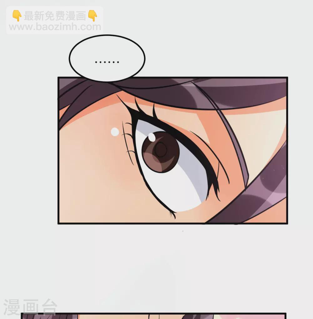 第54话 娘化李凡有点可-第55话