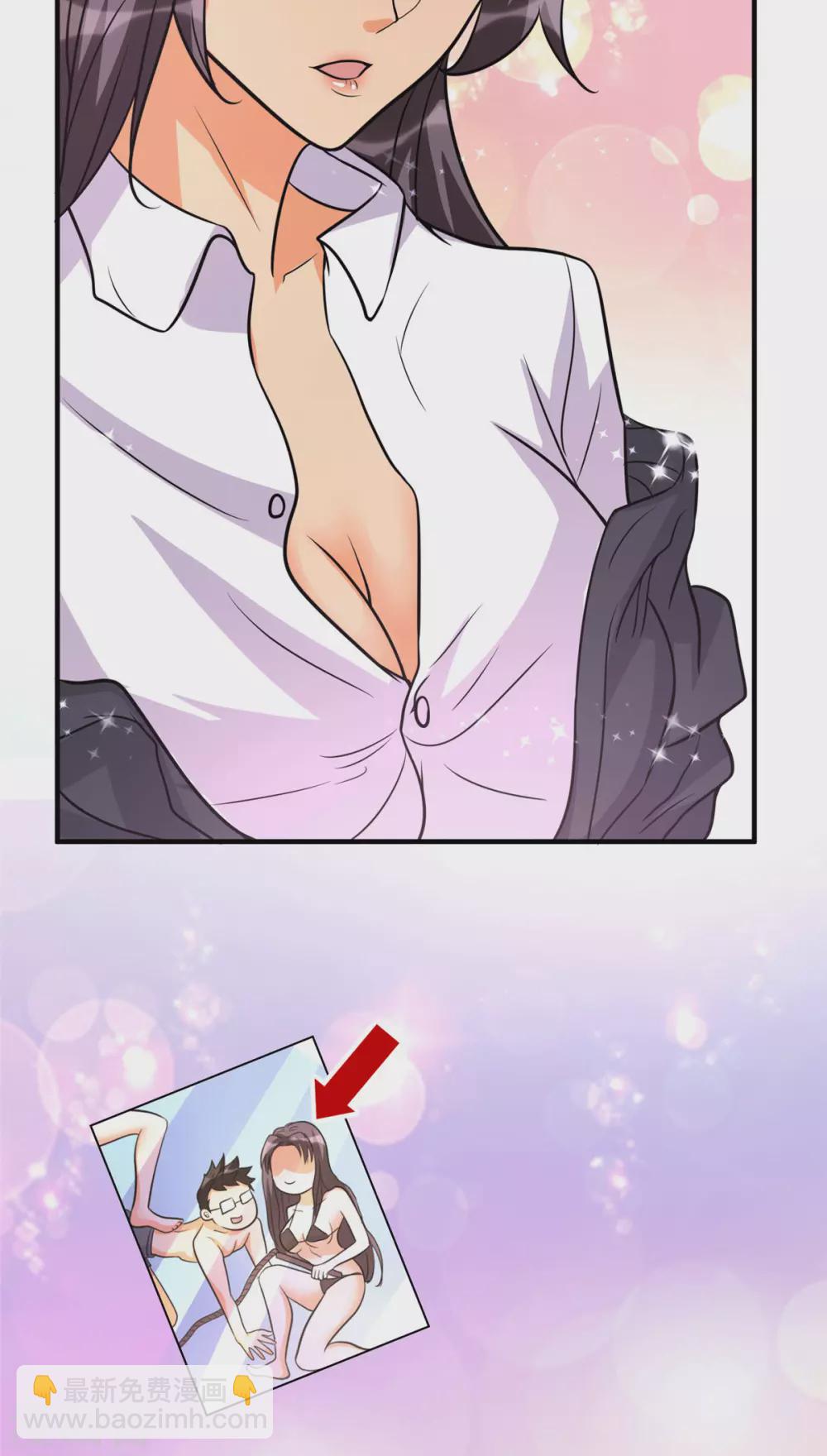 第54话 娘化李凡有点可-第55话