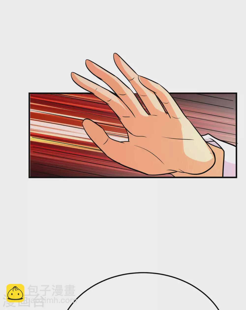 第54话 娘化李凡有点可-第55话