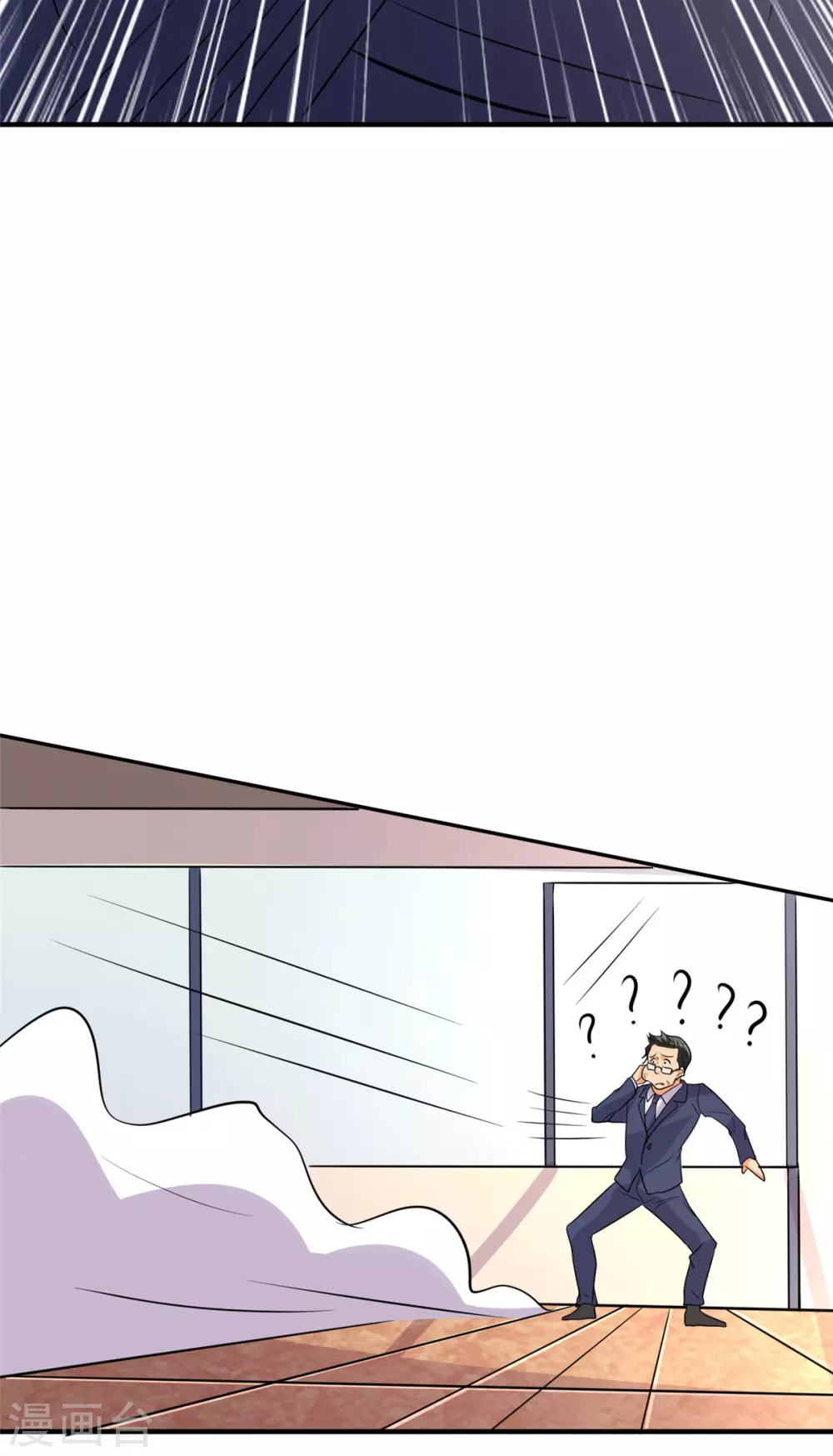 第54话 娘化李凡有点可-第55话