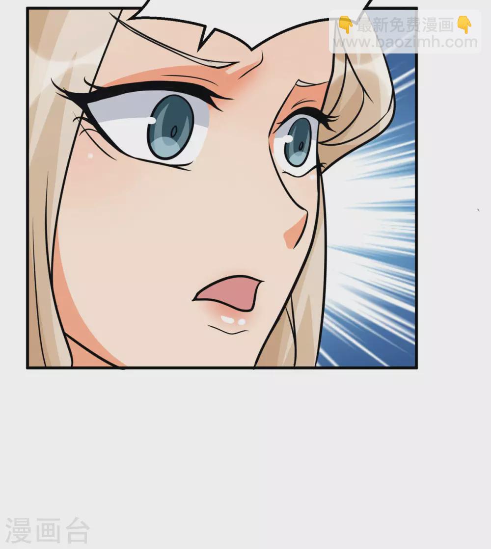 第54话 娘化李凡有点可-第55话