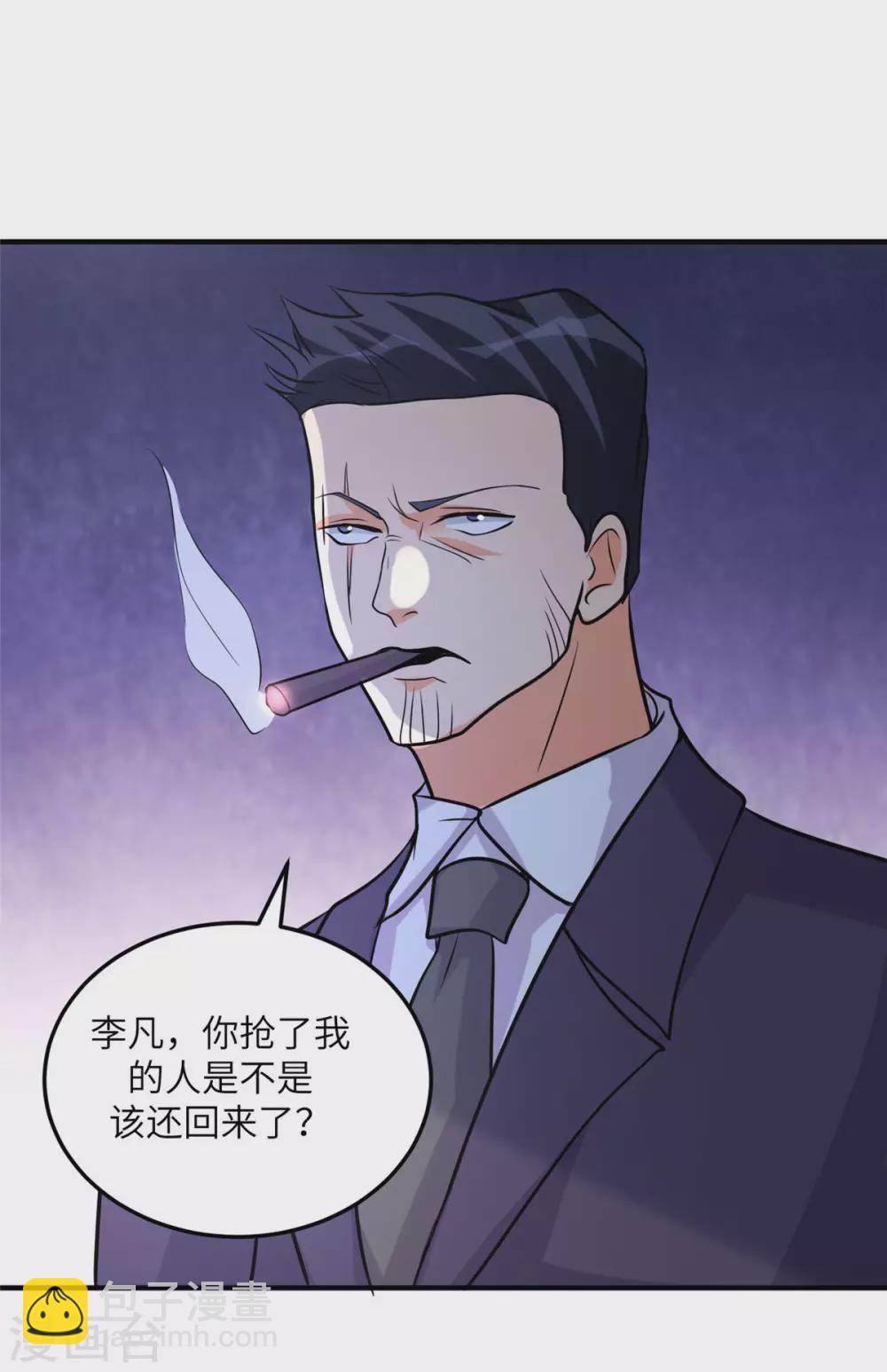 第58话 后宫竞争太激烈-第59话