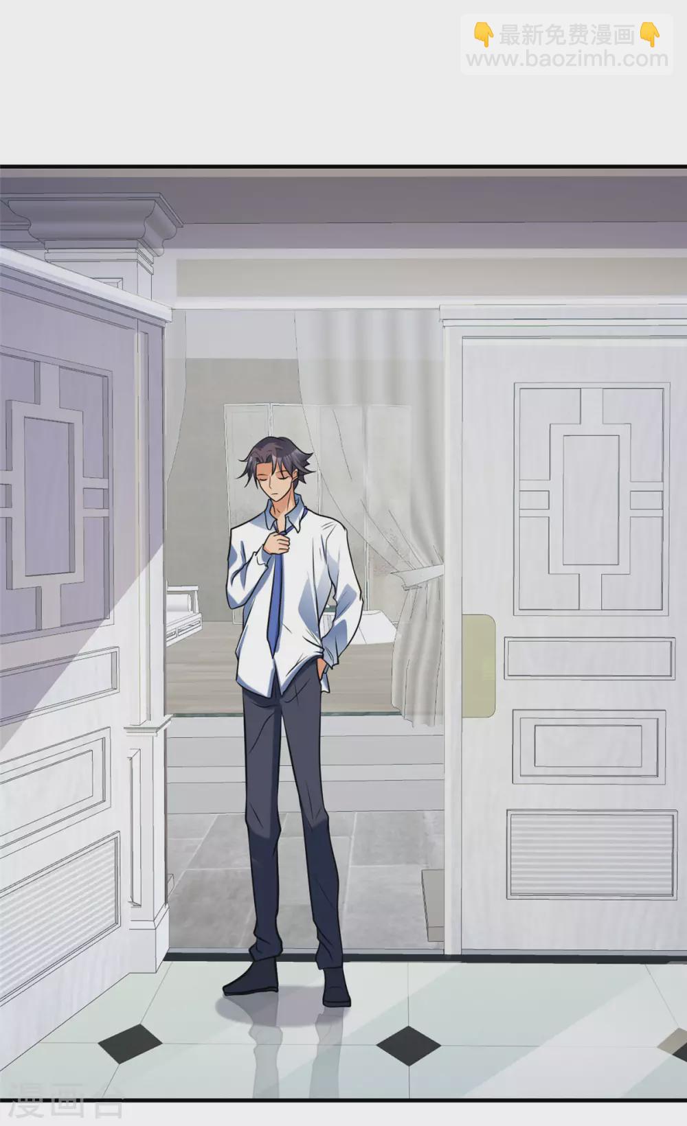 第60话 给陈晴介绍男朋友(1/2)-第61话