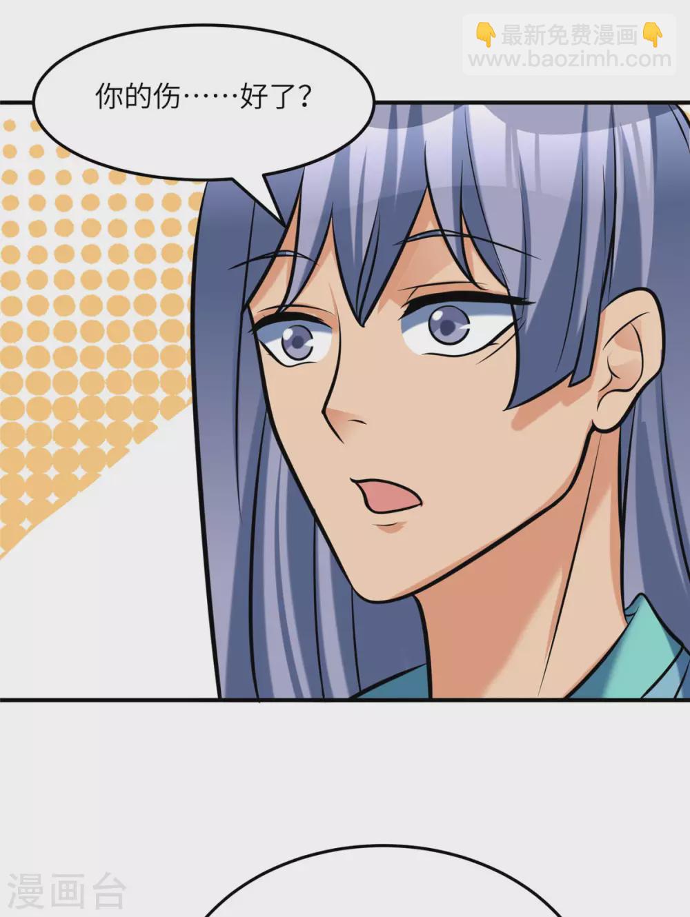 第60话 给陈晴介绍男朋友(1/2)-第61话