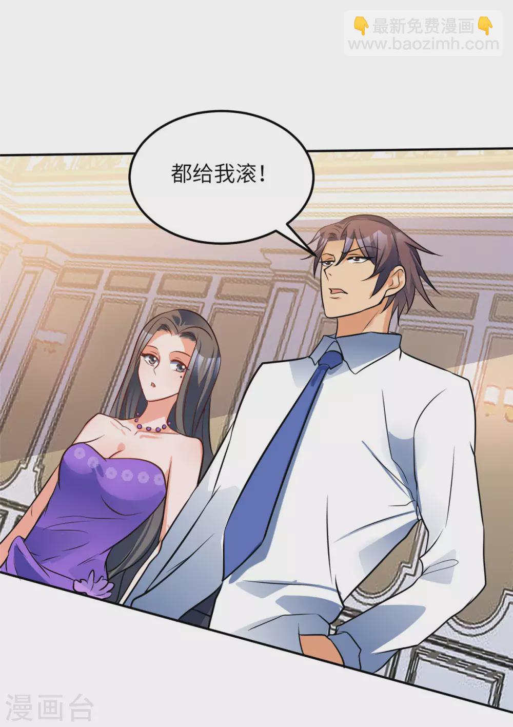 第60话 给陈晴介绍男朋友(1/2)-第61话