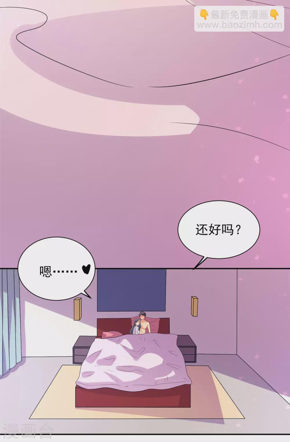 第62话 在酒店为爱鼓掌-第63话