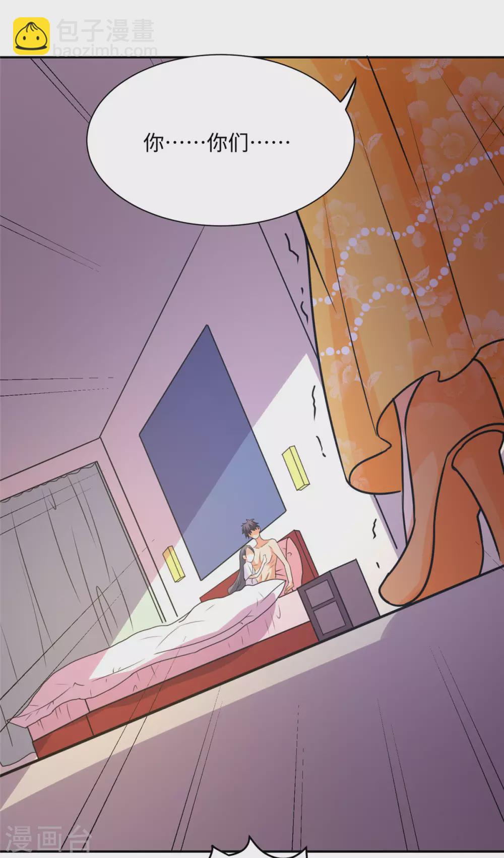 第62话 在酒店为爱鼓掌-第63话