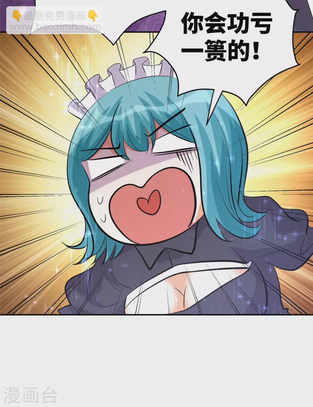 第62话 在酒店为爱鼓掌-第63话