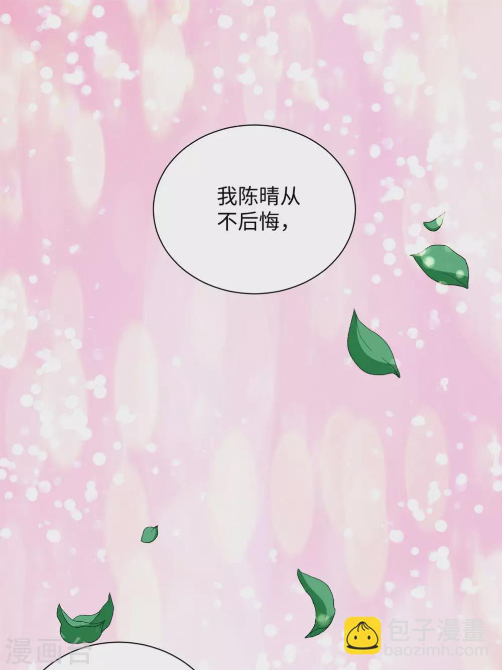 第62话 在酒店为爱鼓掌-第63话