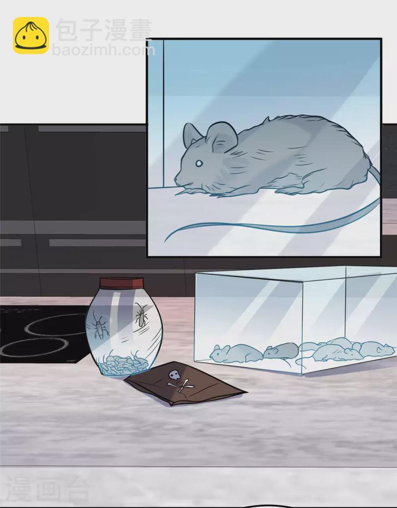 第64话 捡肥皂吧，吴宗南-第65话