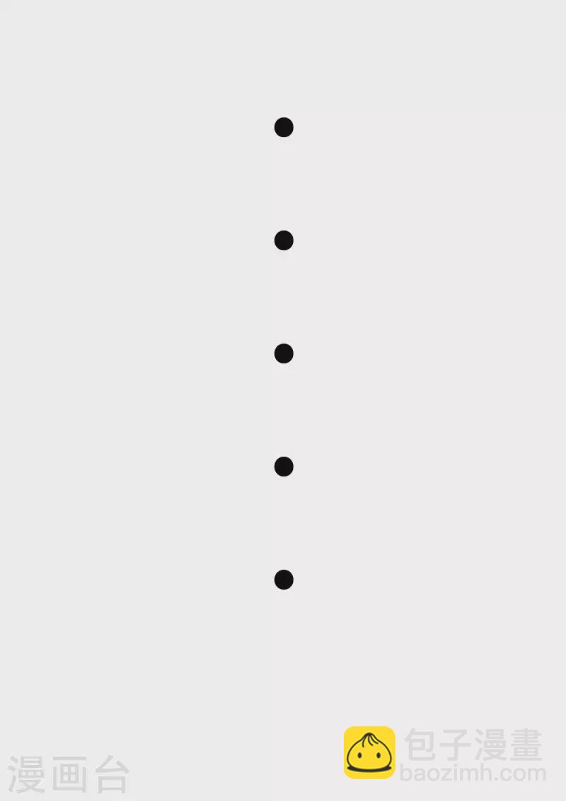 第64话 捡肥皂吧，吴宗南-第65话